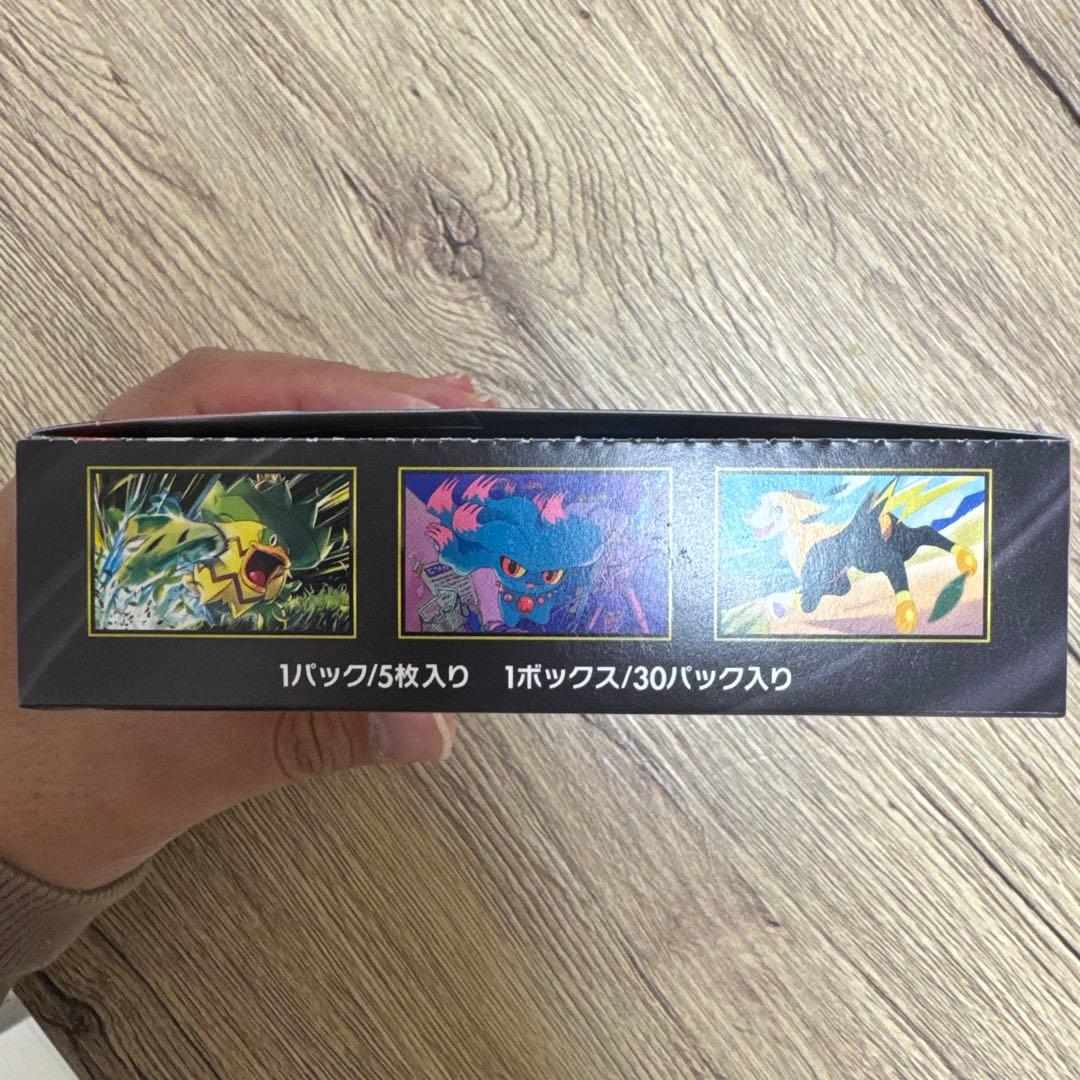 新品未開封　インフェルノX　BOX　シュリンクなし　ペリペリ付き　1BOX