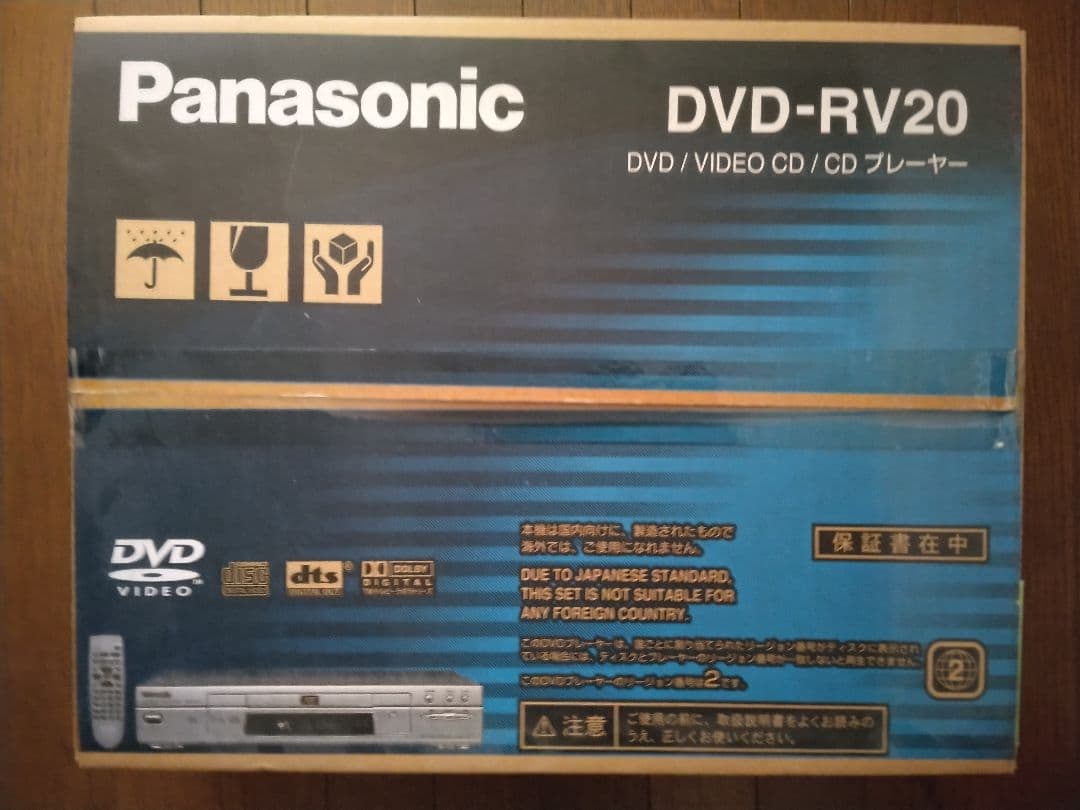 Panasonic DVD/VIDEO CD/CDプレーヤー DVD-RV20