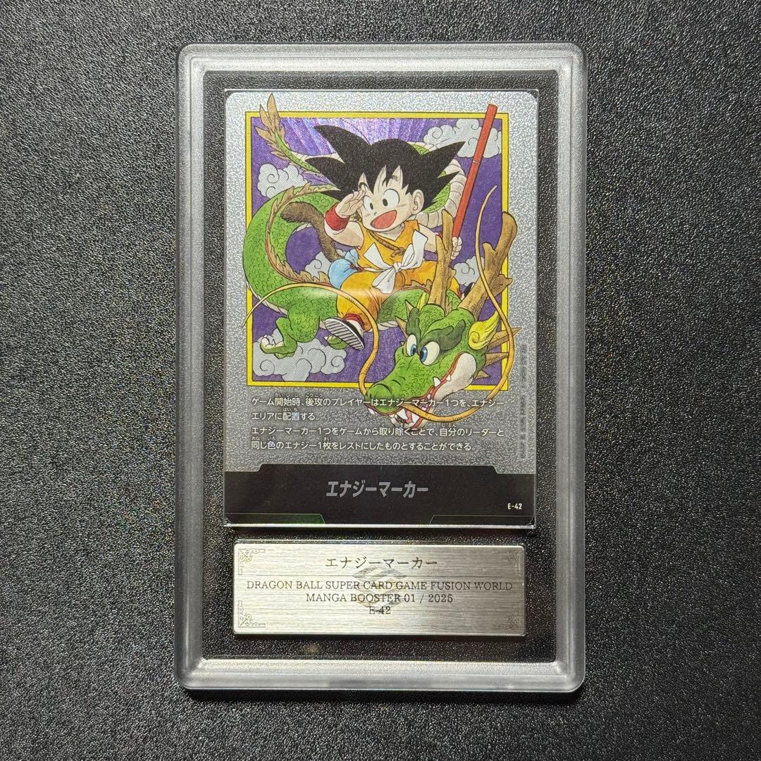 ARS10+ エナジーマーカー 1巻 マンガブースター01 フュージョンワールド