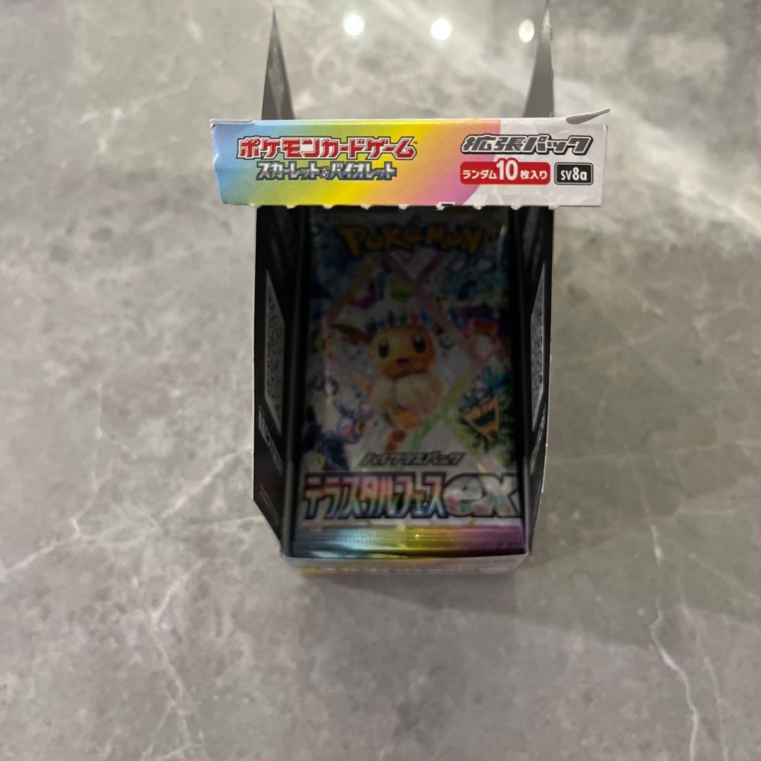 テラスタルフェスex 1box ペリペリ無し　①