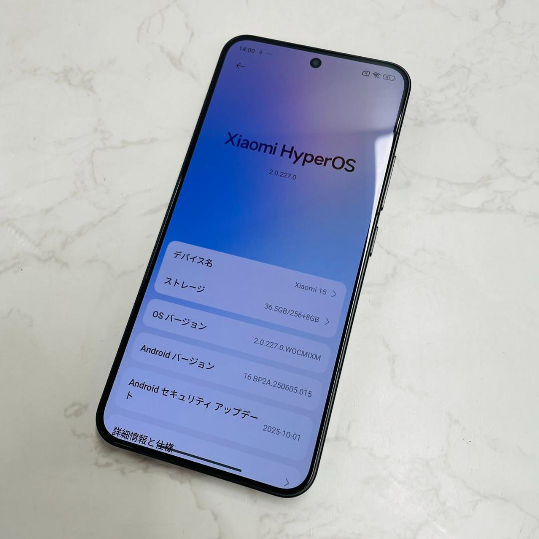 スマートフォン本体 Xiaomi 15 12GB+256GB 866320071271840