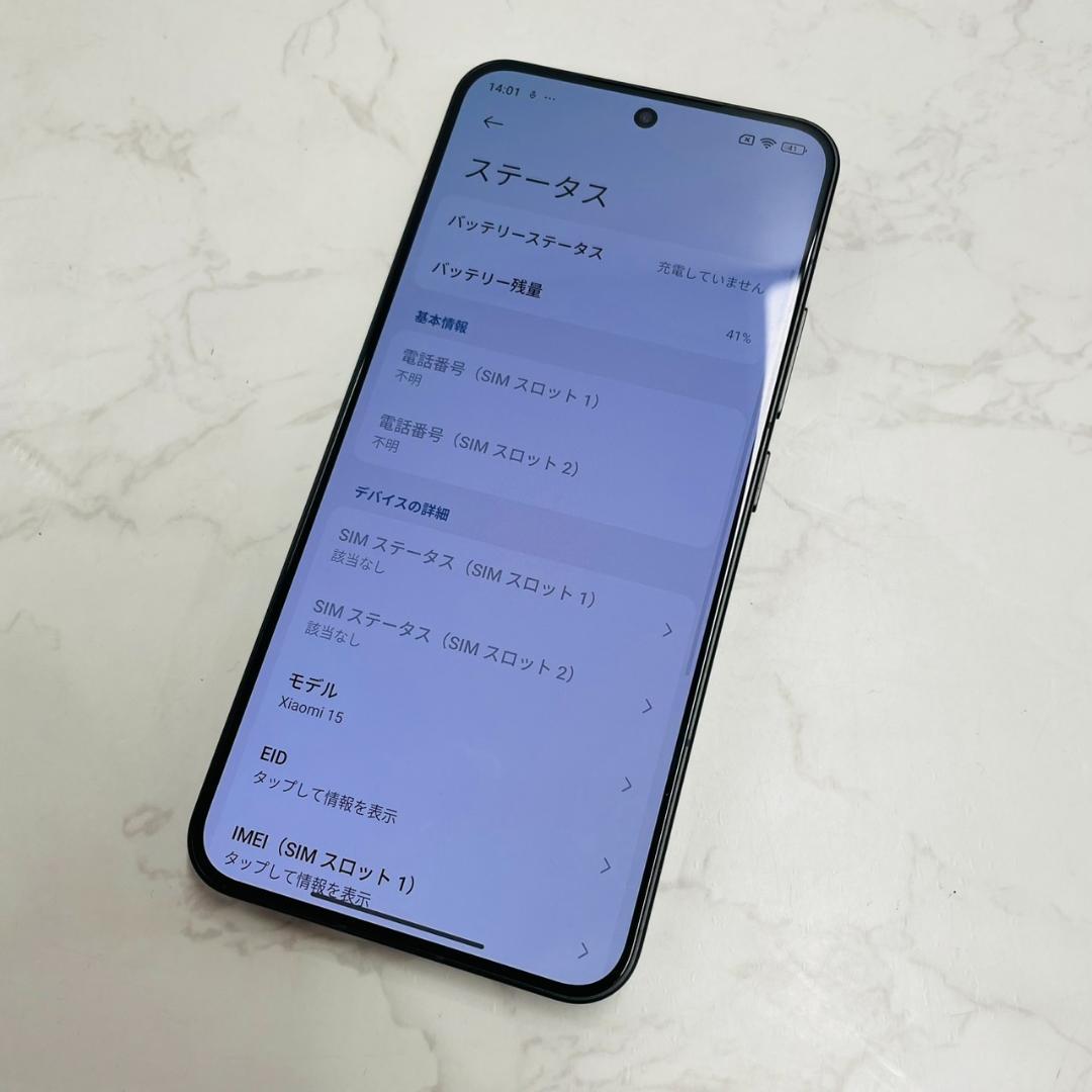 スマートフォン本体 Xiaomi 15 12GB+256GB 866320071271840