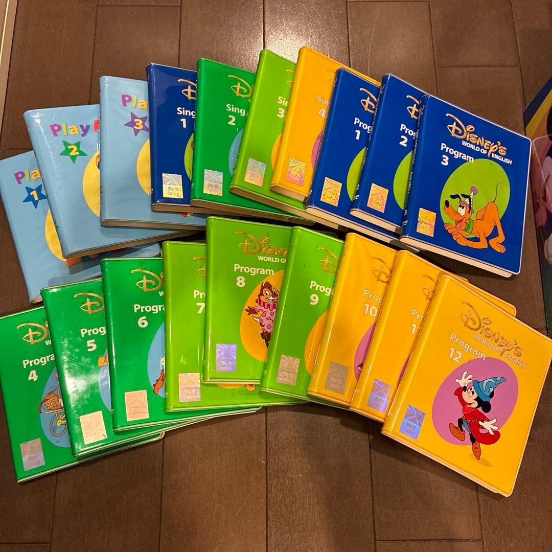 ディズニー 英語システム