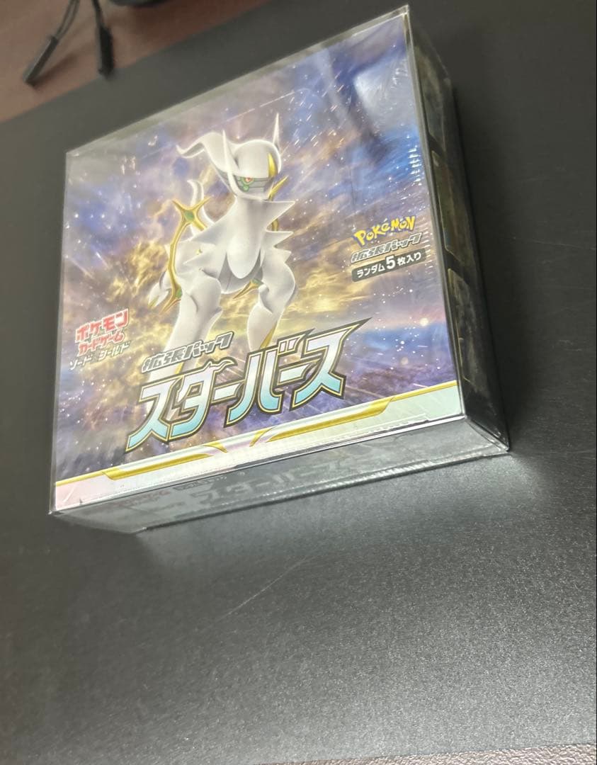 ポケモンカードゲーム スターバース 1BOXシュリンク付き　ケース入り