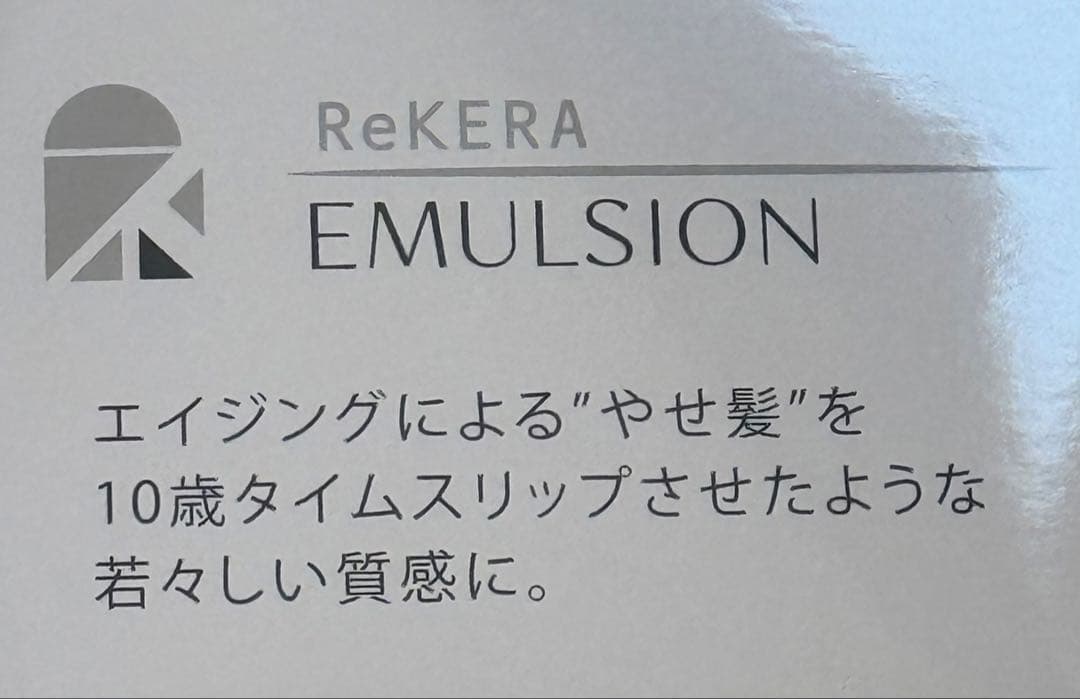 リケラミスト200ml+詰め替え1000gセット