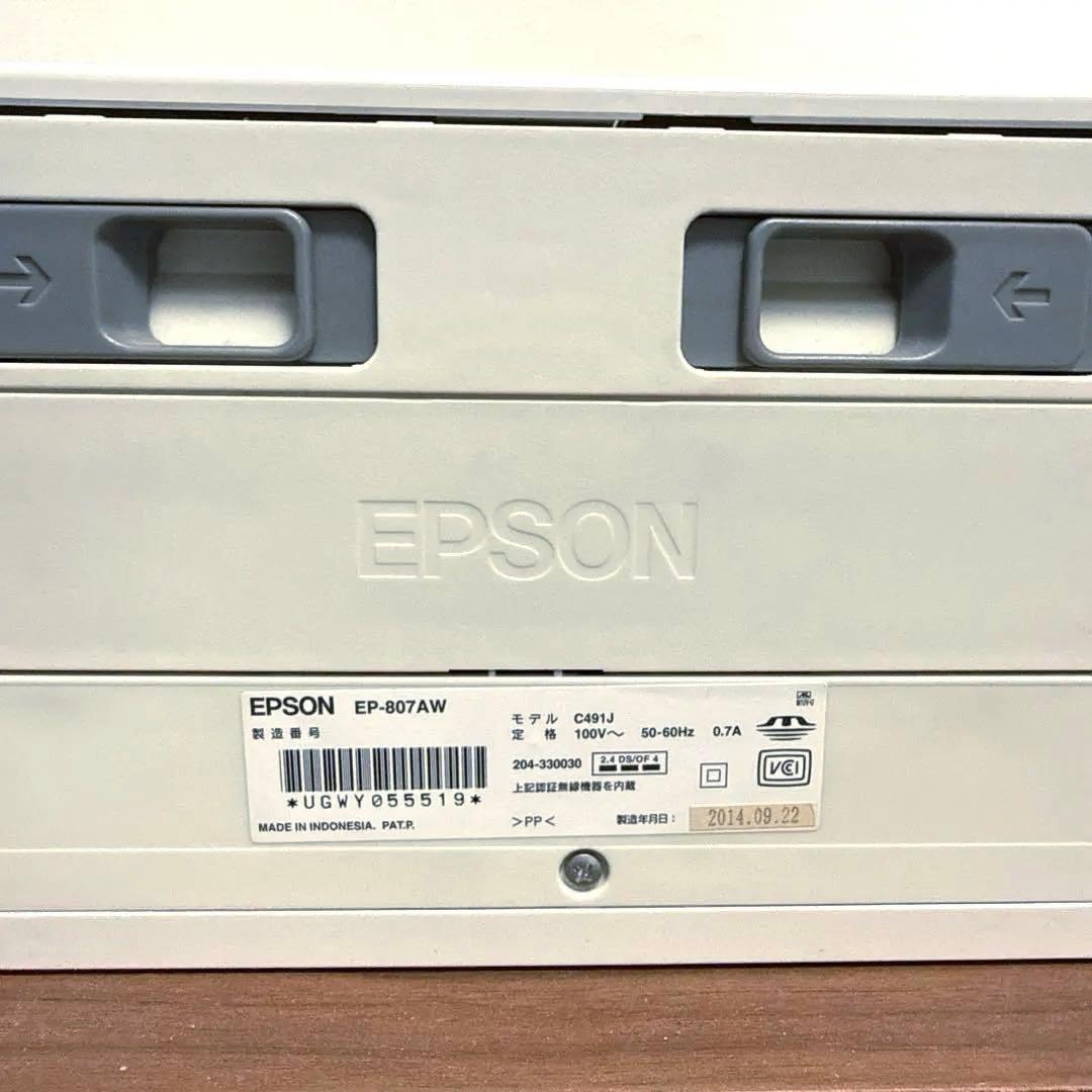 ジャンク品 エプソン プリンター　EP-807AW