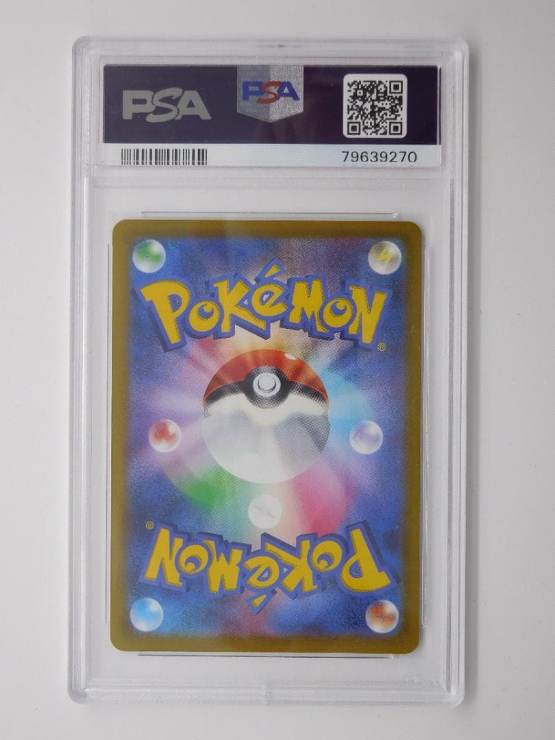 ミュウ：エクストラバトルの日 2022版（2回目）プロモカードパック PROMO