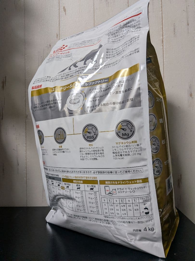 ロイヤルカナン ユリナリー S/O 4kg 猫