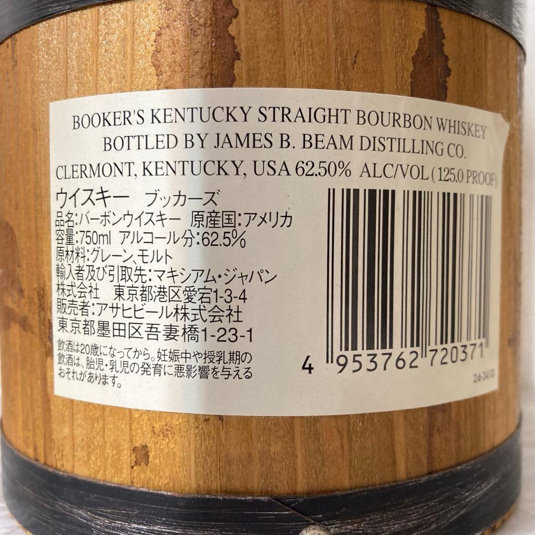 ブッカーズ フレッド ノエ セレクト for 成城石井