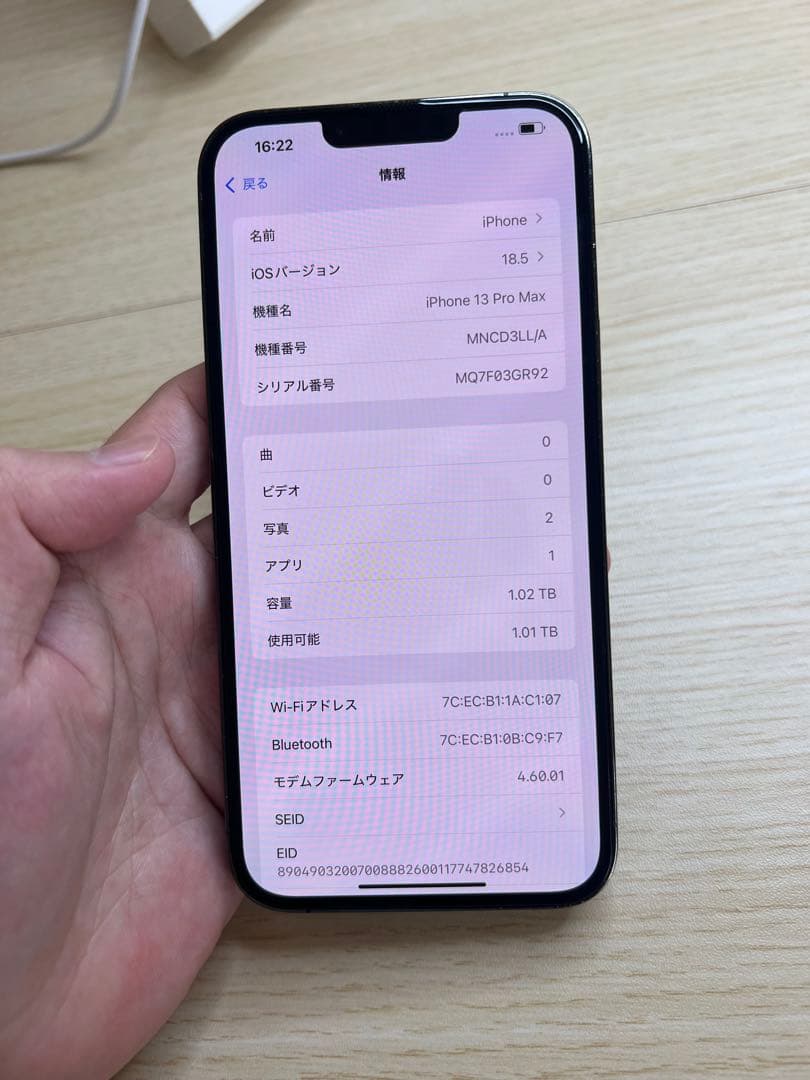 M*o様 Apple iPhone 13 Pro Max 1TB