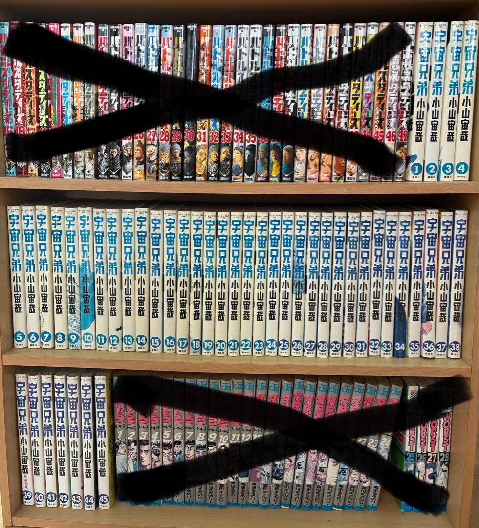 宇宙兄弟　1巻から45巻　既刊発売全巻セット
