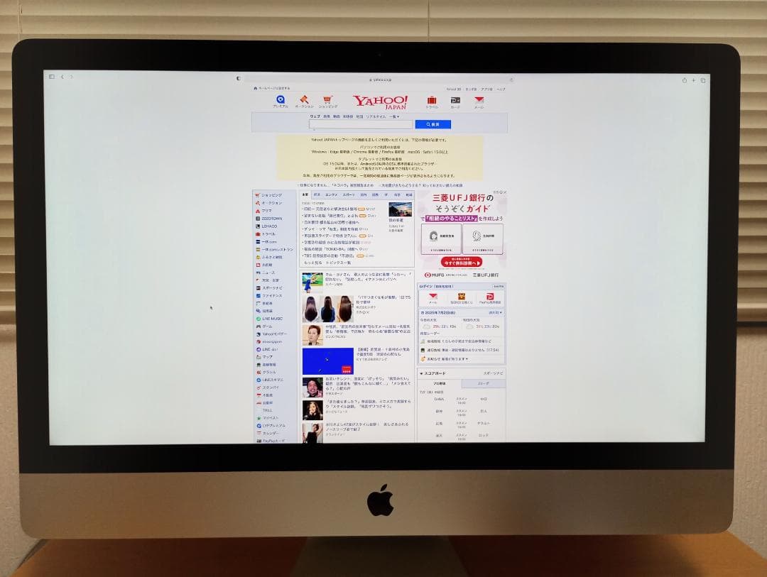 iMac 27インチ late2014 8GB 1TB Retina 5K