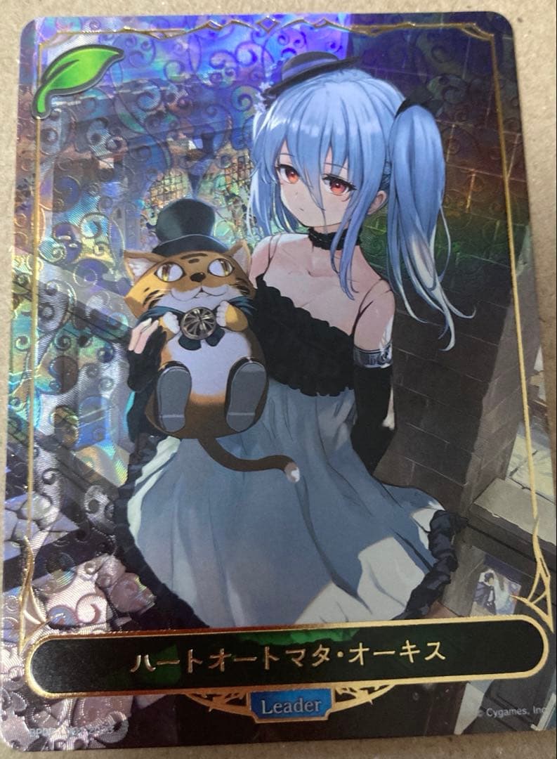 シャドウバースエボルヴ　ハートオートマタ・オーキス リーダー