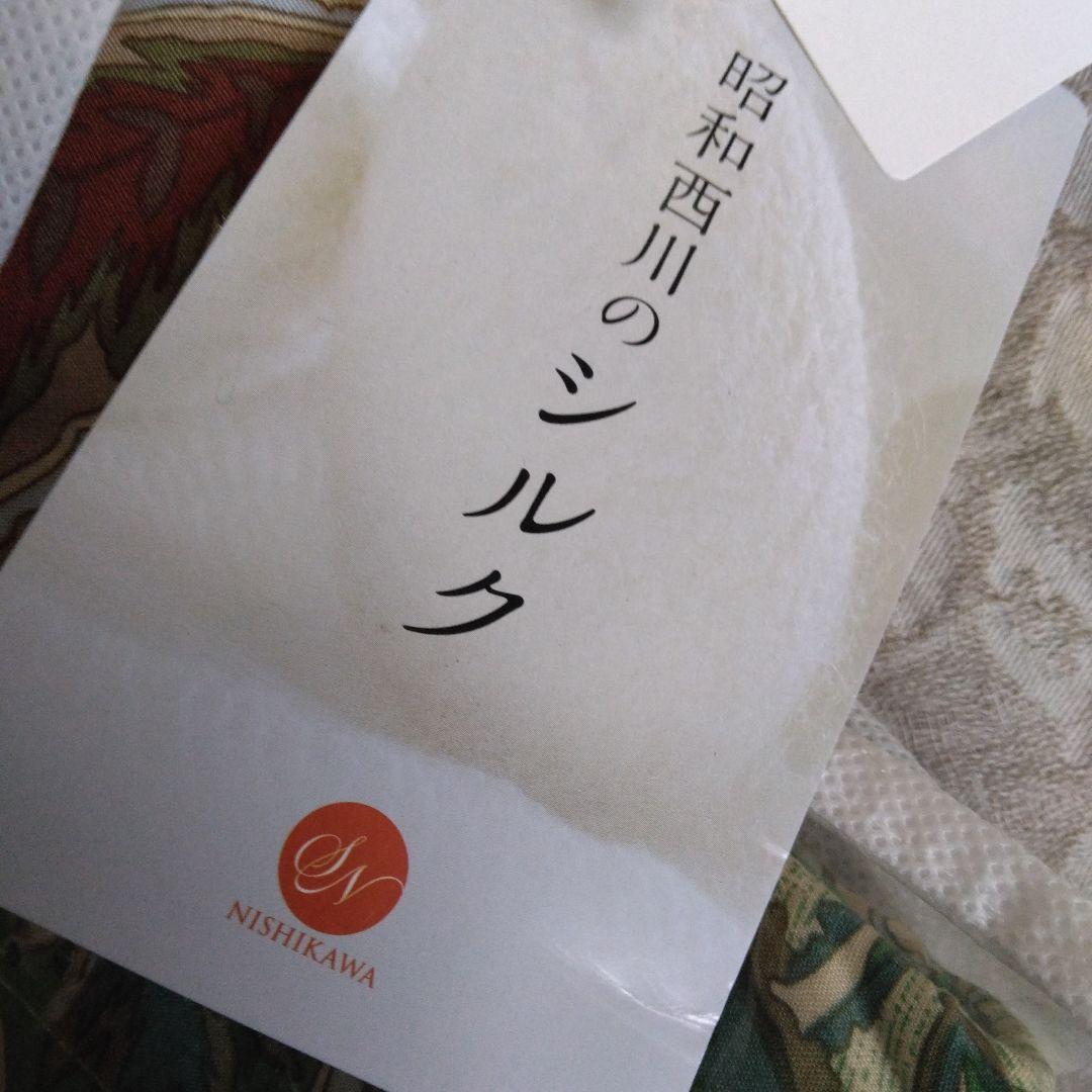 昭和西川　シルク敷きパッド　絹　　オリエンタルペーズリー　2枚