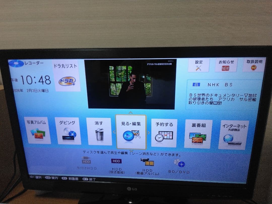 SHARP AQUOSブルーレイ BDーW580 2番組同時録画　保証付き