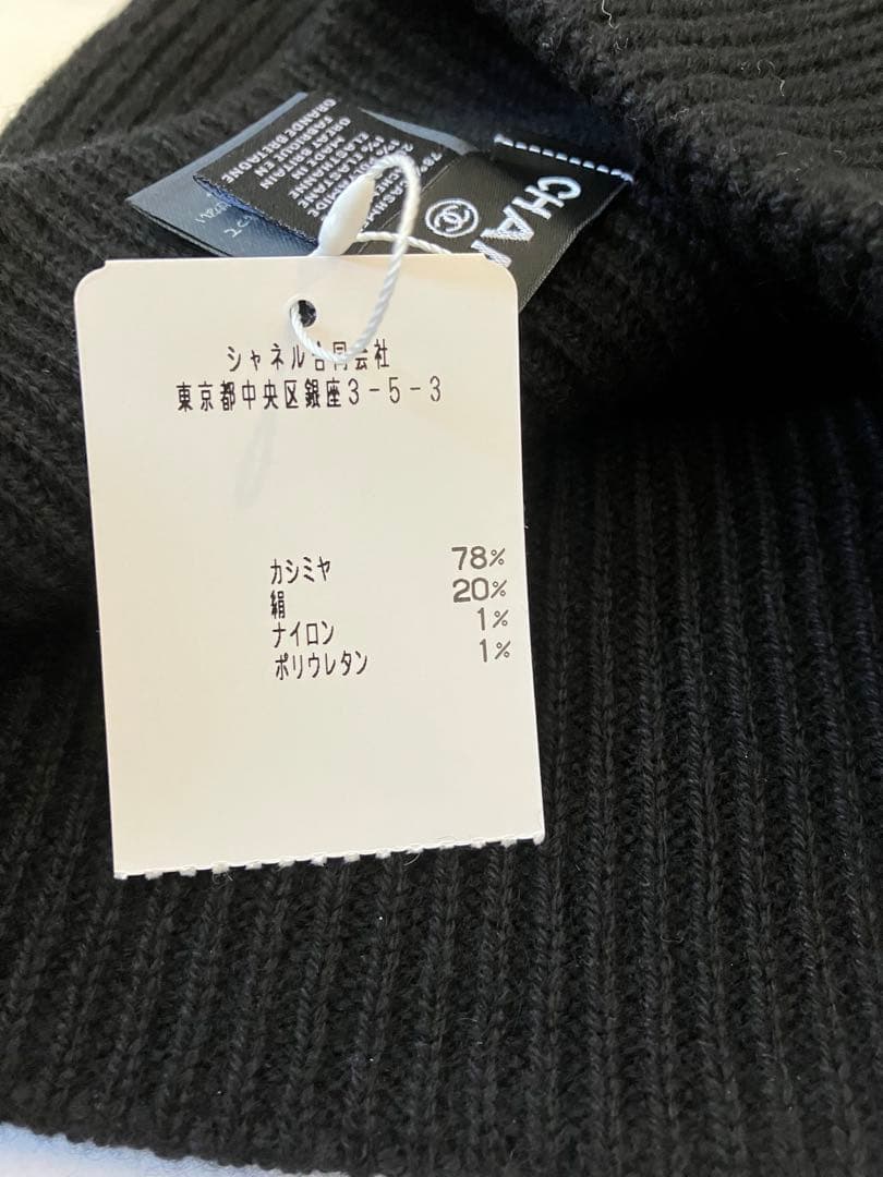 CHANELニット帽❤︎ブラック&ピンク　25B 最新作