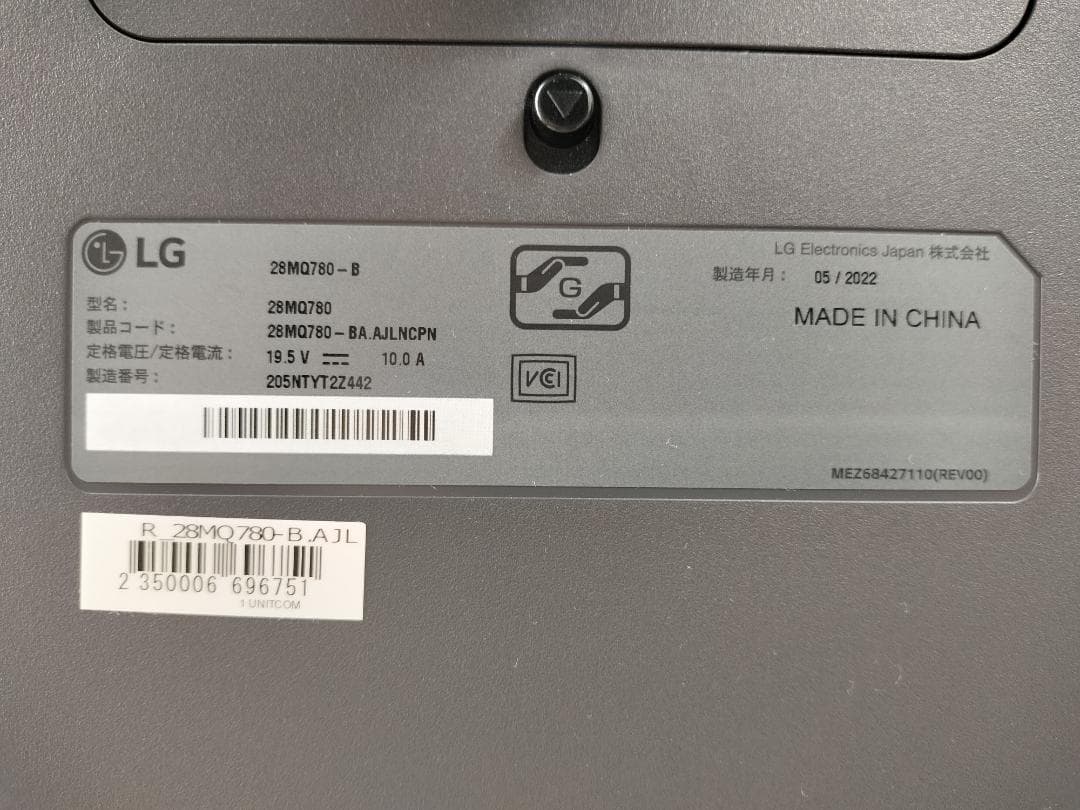27.6インチ 16:18 DualUpモニター 28MQ780-B LG