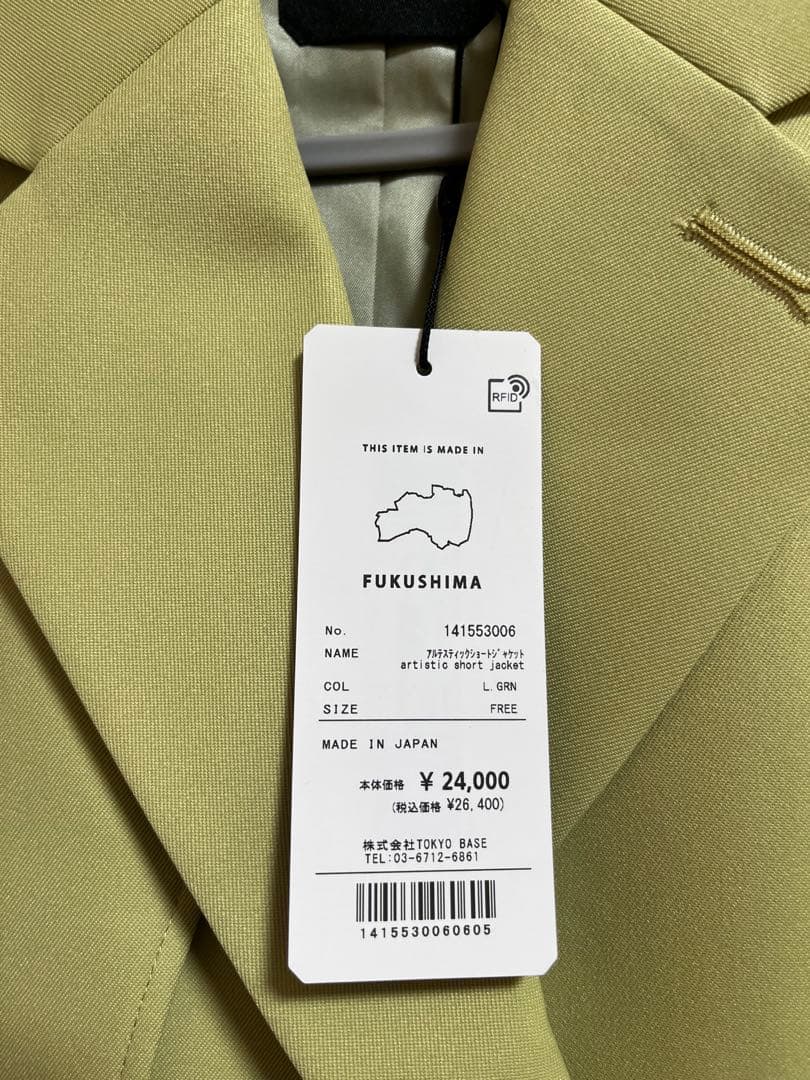 UNITED TOKYO アルテスティックショートジャケット