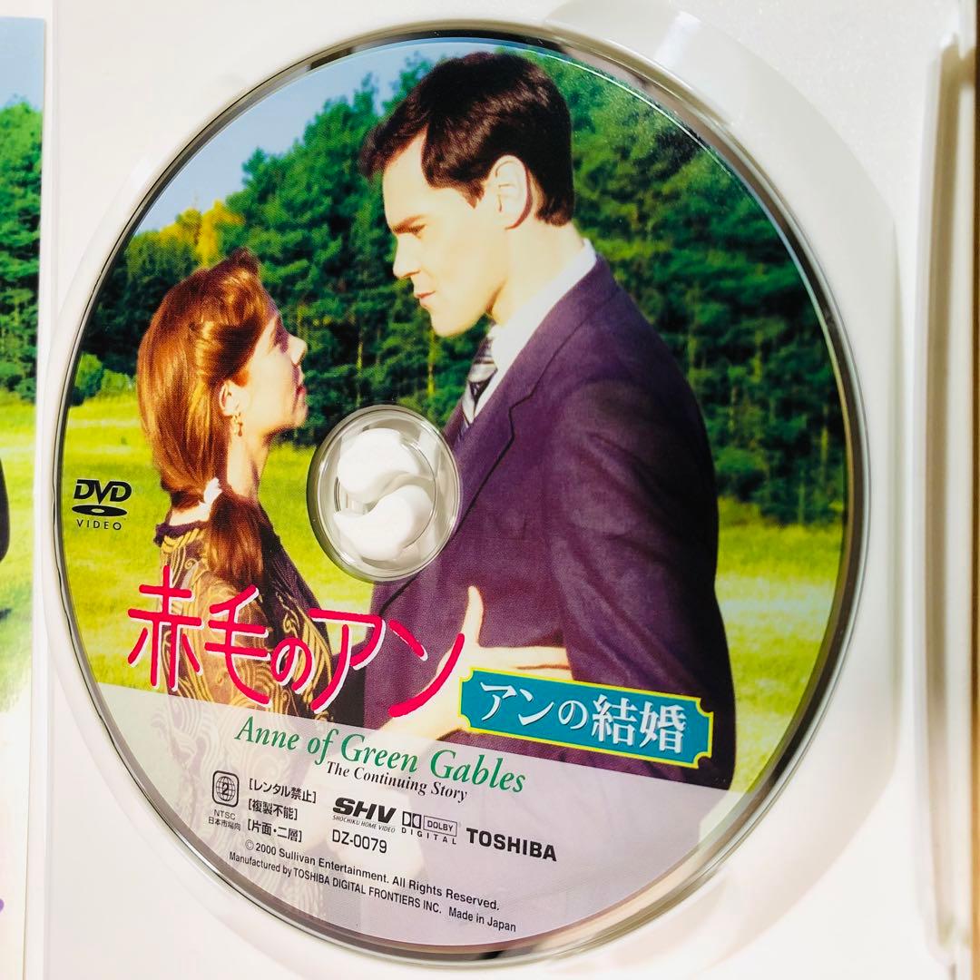 【廃盤】『赤毛のアン 三部作 DVD-BOX〈3枚組〉』 DVD