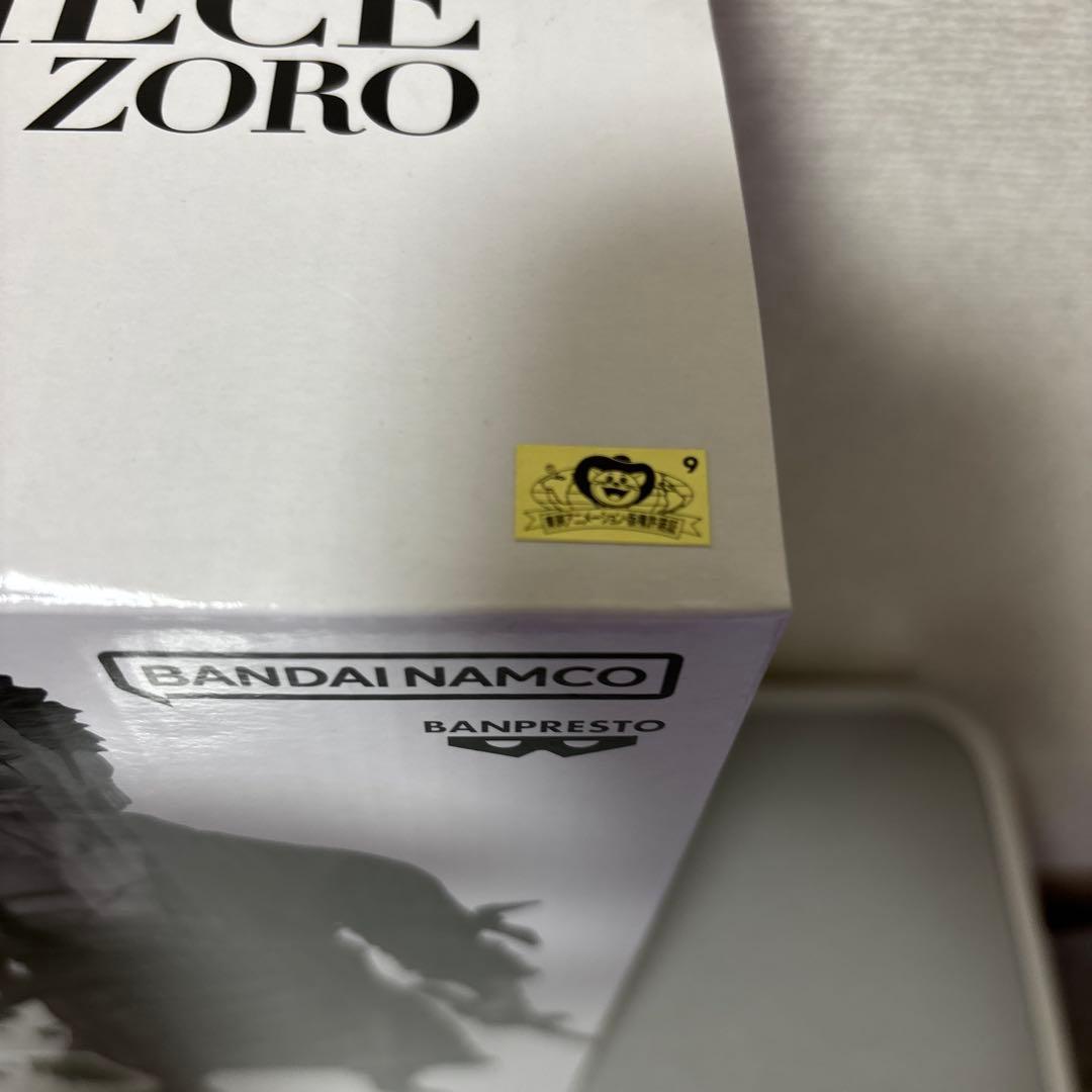 バンプレくじ　PREMIUM　ロロノア・ゾロ　B賞