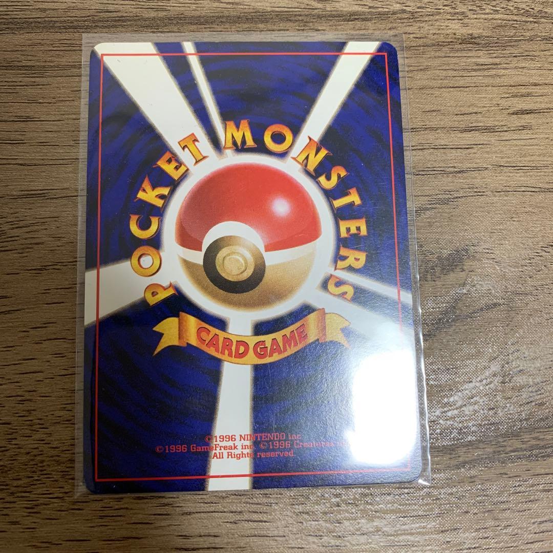 【比較的美品】ライチュウ イントロパック No.026 ポケモンカード 旧裏