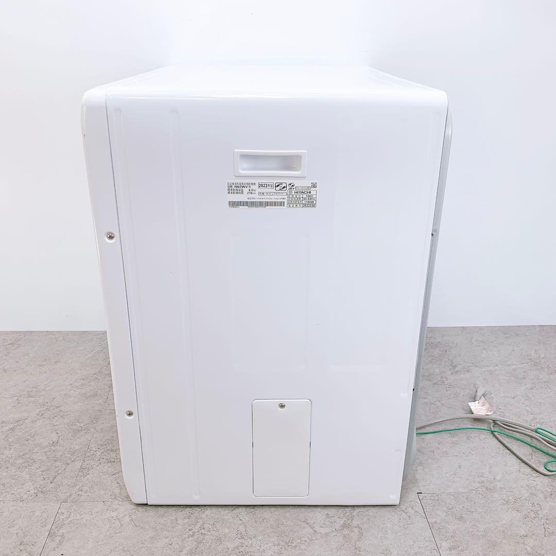 HITACHI 日立 除湿型電気衣類乾燥機 6,0kg 　 DE-N60WV