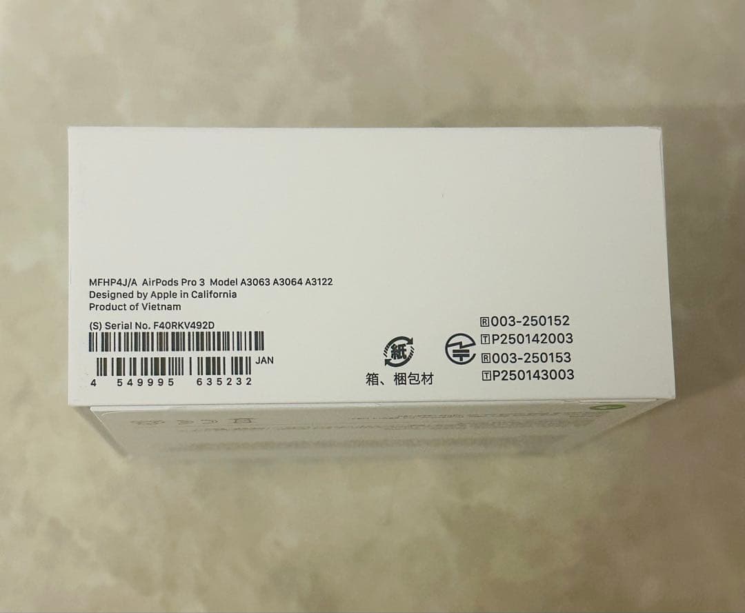 AirPods Pro 3 本体 新品正規品　家電量販店購入