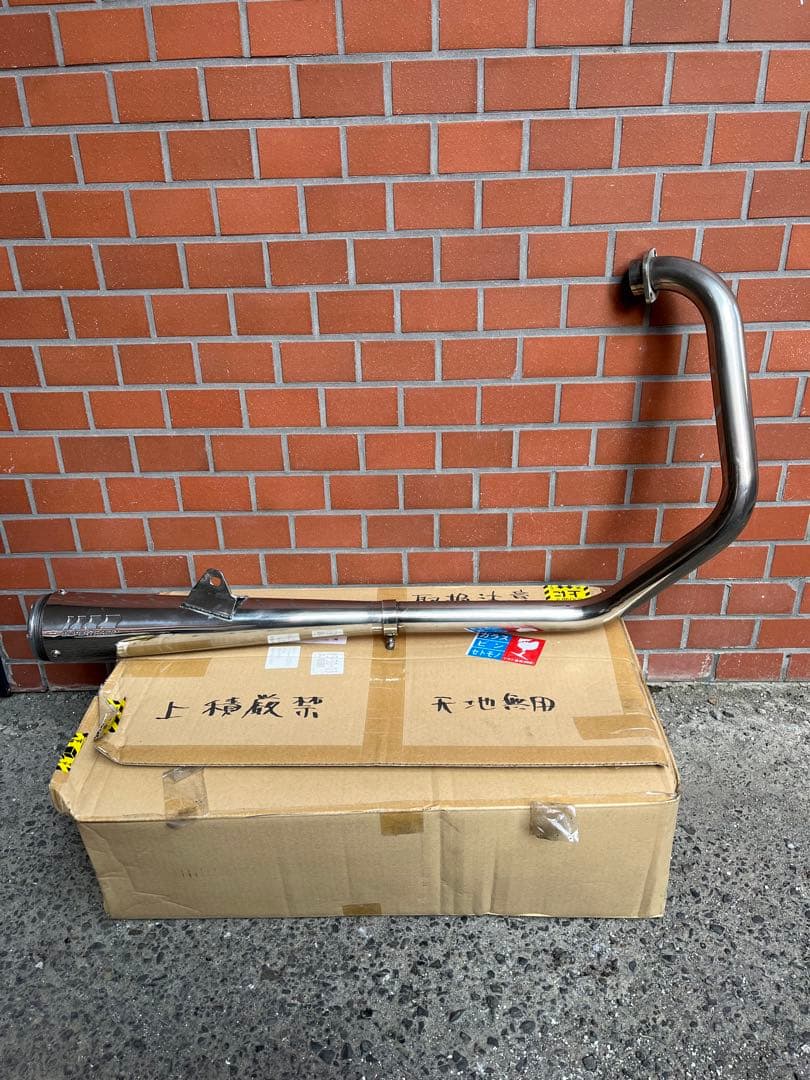 SR400、500用スーパートラップ　マフラー