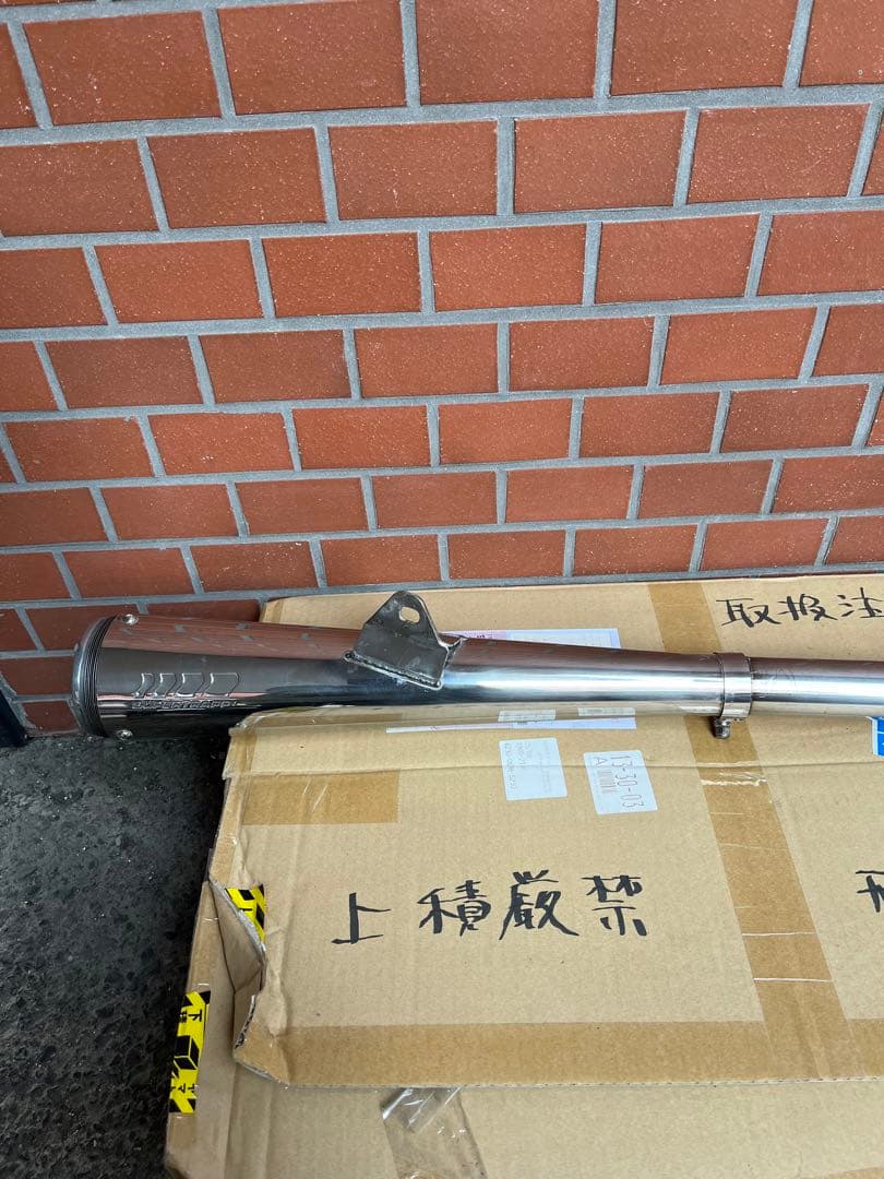 SR400、500用スーパートラップ　マフラー