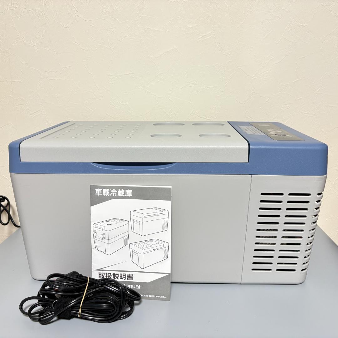 Hill stone ポータブル冷蔵庫　車載冷蔵庫　保冷　保温庫 動作確認済み