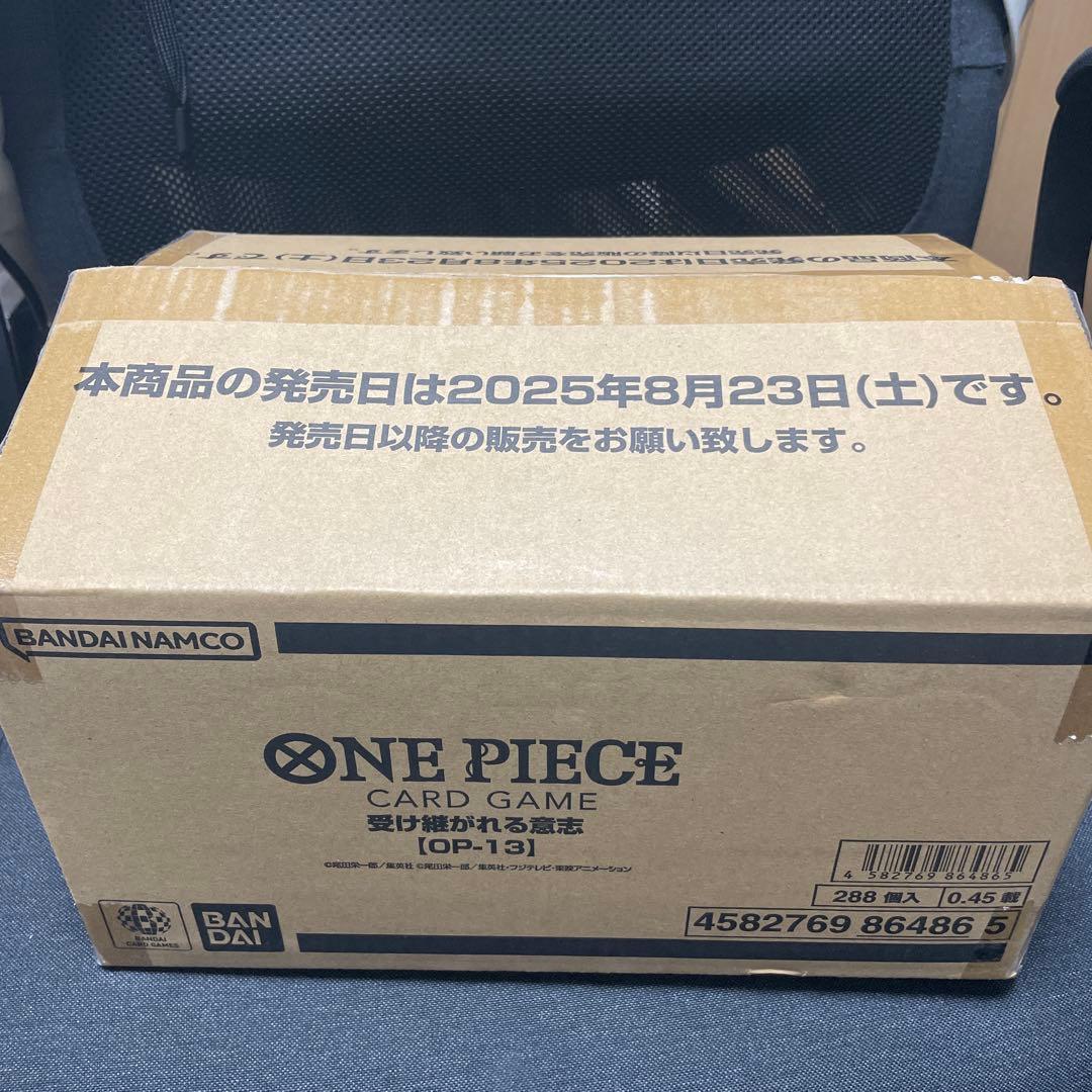 ワンピースカード 受け継がれる意志 1カートン【12BOX】封入率同じ