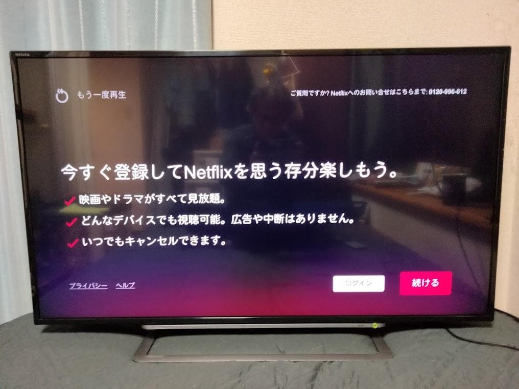 横浜駅から３０Km以内は無料配送 東芝REGZA　43インチ４Kスマートテレビ