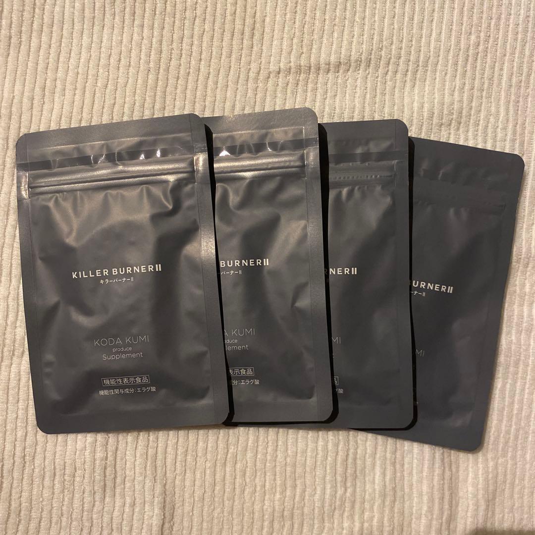 KILLER BURNERⅡ ダイエットサプリ 45粒4袋 キラーバーナー2