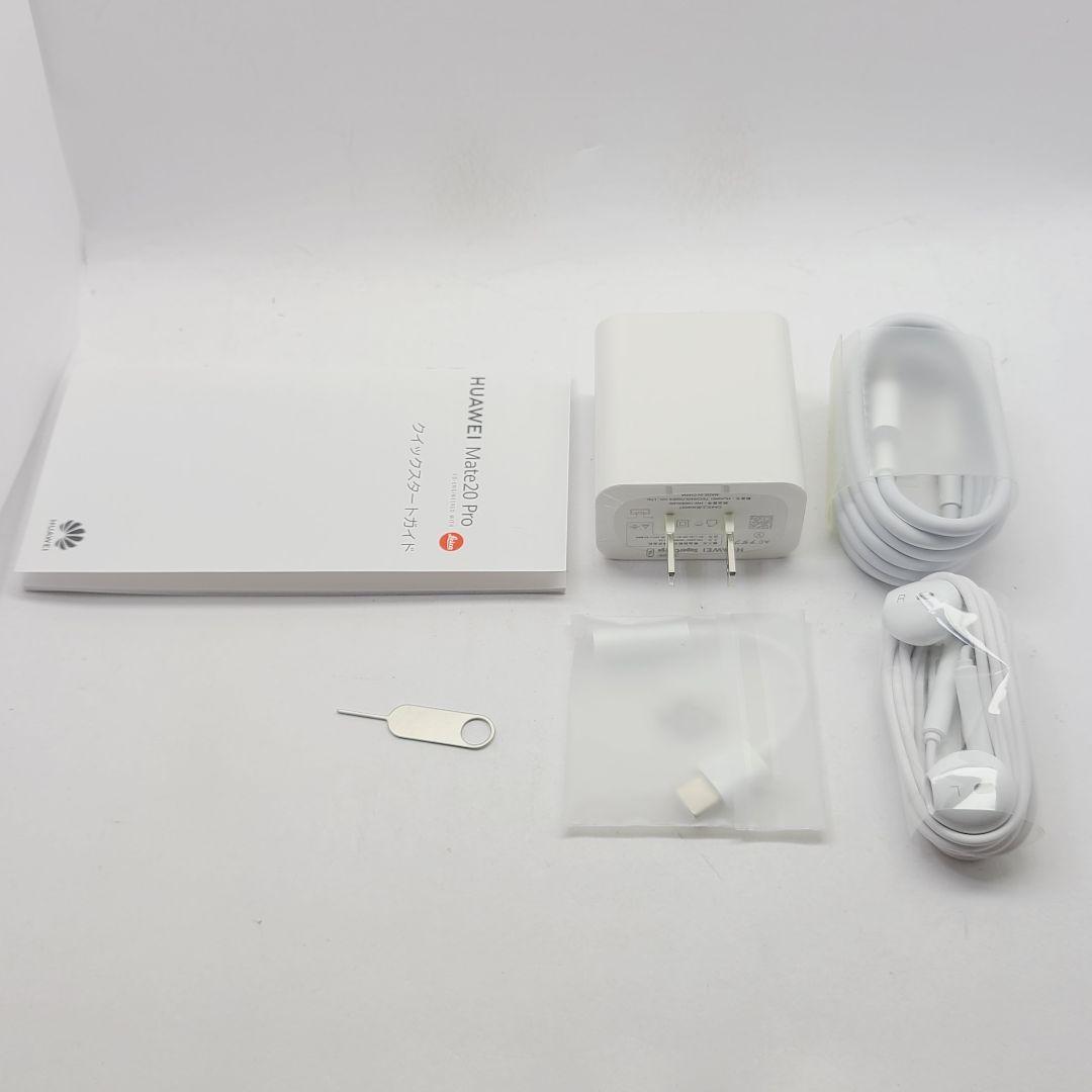 ☆付属品付☆ HUAWEI Mate20 Pro LYA-L29 128GB
