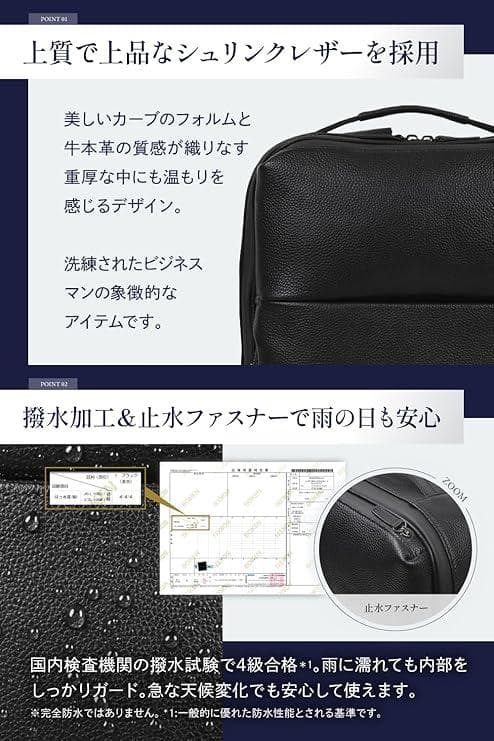 LS LASIEM ビジネスリュック メンズ 本革 撥水 15.6インチ