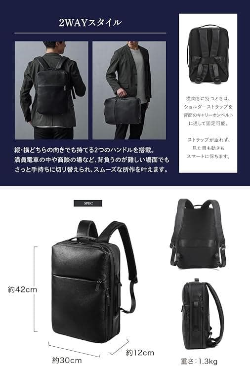 LS LASIEM ビジネスリュック メンズ 本革 撥水 15.6インチ