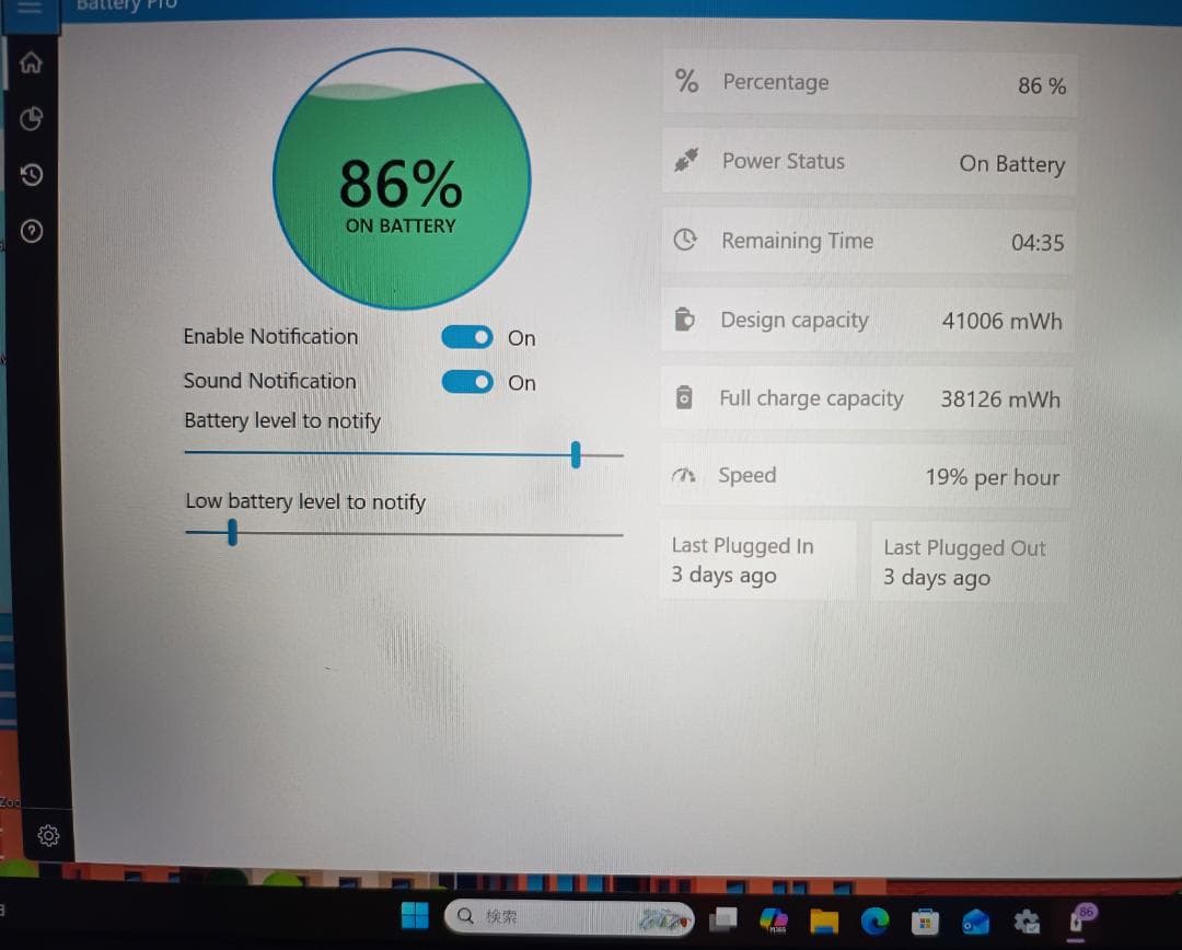 DELL Latitude 3520 第11世代corei5搭載 ④