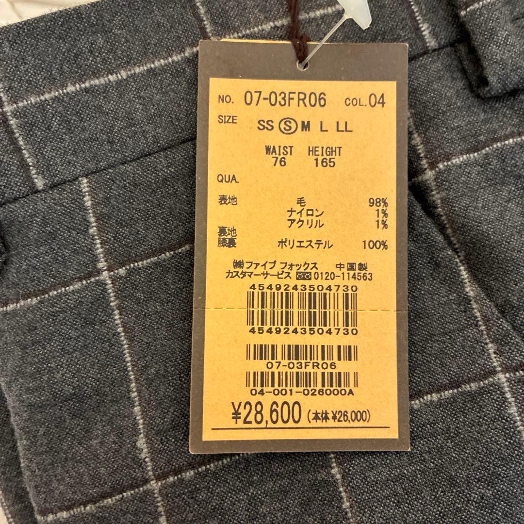 コムサメン　メンズスーツ