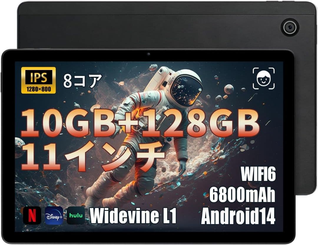 【 11インチ Android タブレット✨】6800mAh 10G+128GB