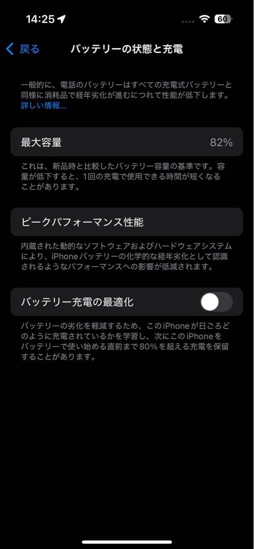 トミヤス　Apple iPhone 14 Pro 256GB