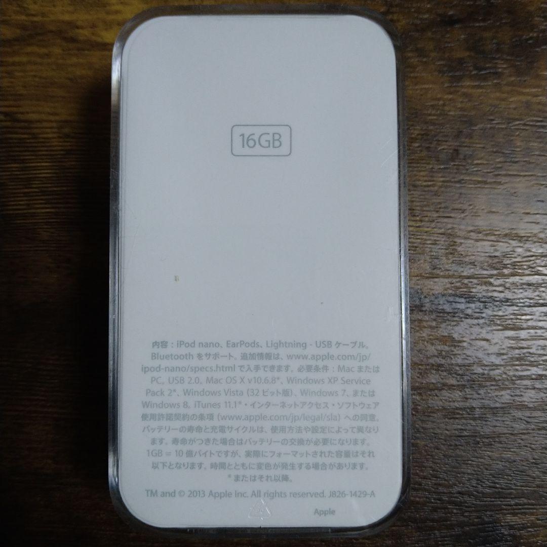 【新品】Apple iPod nano 第7世代　16GB