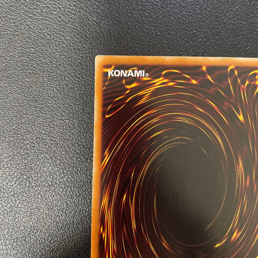 遊戯王3期　超魔導剣士ブラックパラディン　レリーフ　303-051 2