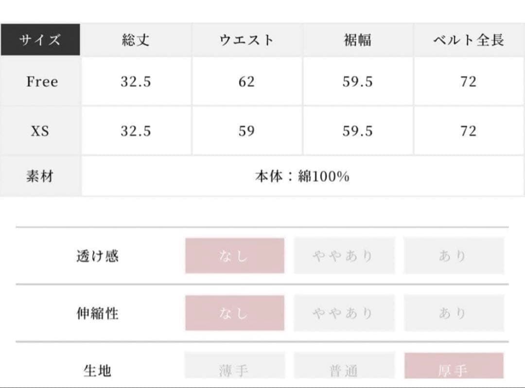 M me eme エムミーエメ Check box pleats skirt