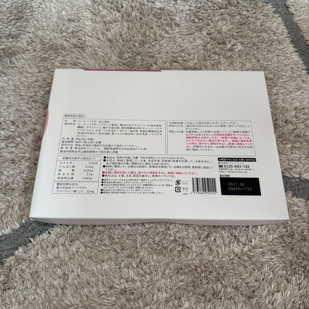 【送料無料】ファンファレ りそうのコーヒー 3g×30包　2箱