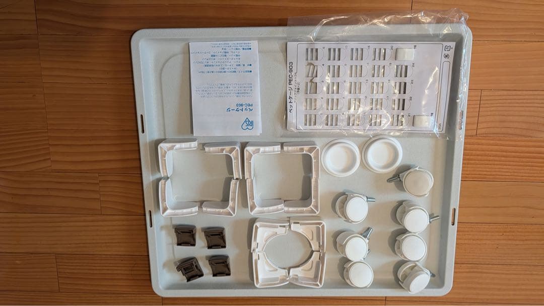 アイリスオーヤマ 猫ケージ PEC-903 3段　ホワイト