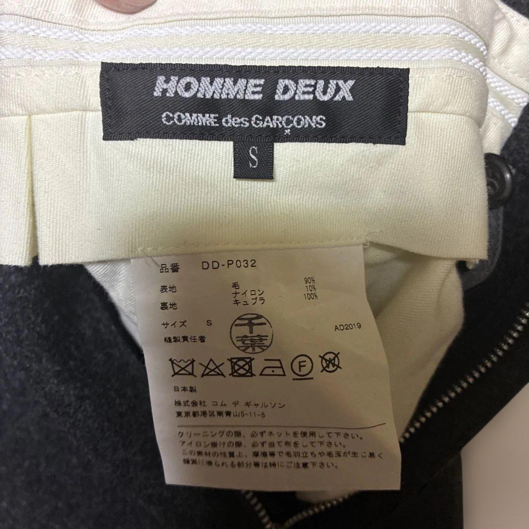 コ*ン様 コムデギャルソンオムドゥ スラックス S ダークグレー