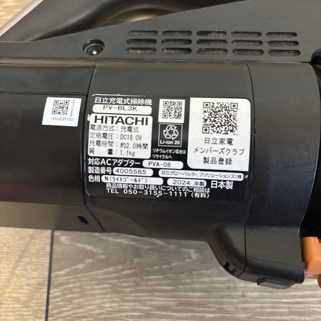 日立 ラクかるスティック コードレスクリーナー PV-BL3K