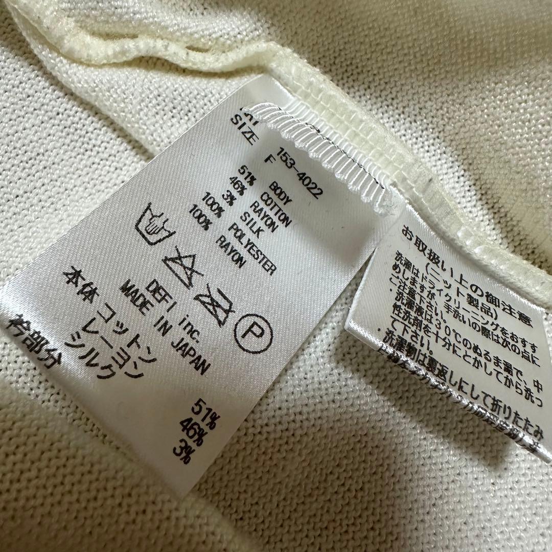 Nina mew ニーナミュウ　ハローキティ　カーディガン　サンリオ