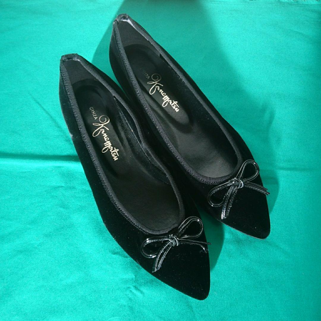 大人キュート♪銀座かねまつ　リボン付きフラットシューズ　23．5cm　黒系