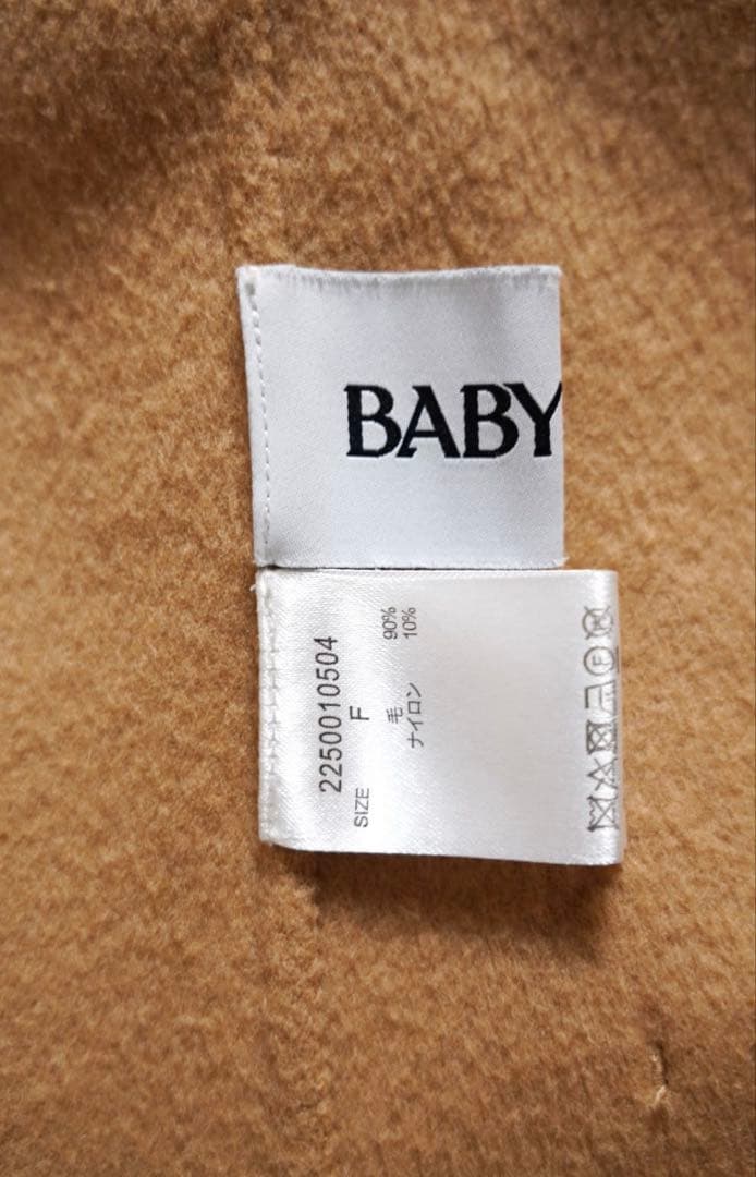 美品 ⭐︎BABYLONE ウールリバーミドルコート ジャケット　ベージュ